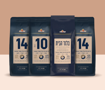 חבילת 4 שקיות פולי קפה 1 ק"ג